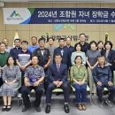 강화군산림조합 이미지