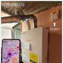 삼성이앤비