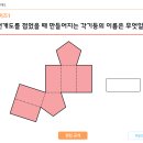 디딤돌교육> 디지털 수업 자료 사용 후기