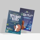 우리는 가족자연탐험대 이미지