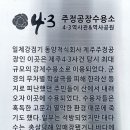 주정 이미지