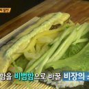 푸른김밥 이미지