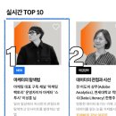 레퍼런스클럽 이미지