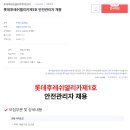(주)델리후레쉬