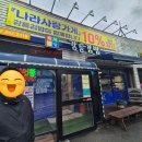 세븐일레븐 강릉용지점 | [강릉 옥천동 맛집] 강릉 분식 맛집 '강릉김밥' 내돈내산 방문후기