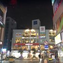 오복상회 이미지