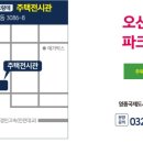 블럭모아