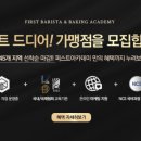 메가플러스학원 이미지