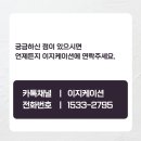 [이지케이션 소식] 부산식약청, 낙동강유역환경청, 원포유향장진흥협회, 한국석고공예협회 방문기!