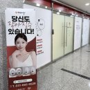 가인차방 | [ 가인미가 평택 ] 고덕에스테틱 얼굴축소관리 예비신부 경락마사지 비대칭 고민해결
