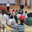 외도초등학교 이미지