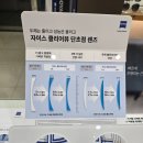 평택안경 | 평택 소사벌 안경점 다초점안경 생각보다 편했던 안경매니저 후기