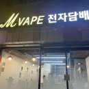 엠베이프
