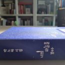 민들레세상 이미지