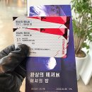 2019-03-0110 | [공지] My Pleasure 2020
