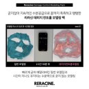 오늘도 피부맑음