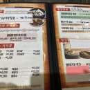 미소만찬밥상 이미지