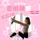 루케테
