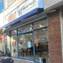 포항 비건 디저트 카페 밀콩베이커리