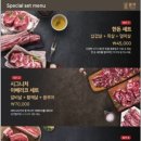 고기로L 네이버블로그