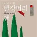 추억의오디오 이미지