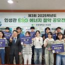 건양대학교 이미지