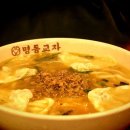 명동칼국수 이미지