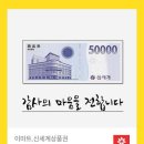 신세계홀세일