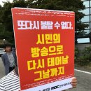 지만 오마이뉴스