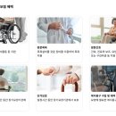 기쁨복지용구 네이버블로그