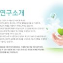 에덴화장품 - 구로구 고척로 132 | 에덴화장품