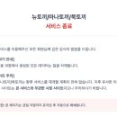토끼문
