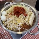 떡볶이마을 | ［고양시 맛집］후곡마을 맛집 즉석떡볶이 '뽀글이' 재방문 후기