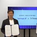 업스테이지 EBN산업경제