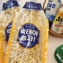 조선건어물