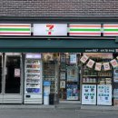 세븐일레븐 동작제일점 이미지