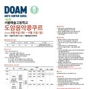 난파음악학원