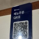 종로김밥 | 다비치 강민경도 왔다간 광어 소금김밥 맛집! <대물섬 종로점> 방문후기