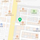 롯데리아양포점 이미지