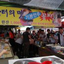 안산 시민시장 이미지