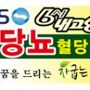 능포테니스장 이미지