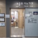노충희비뇨기과의원 네이버블로그