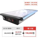 황토발 - 밀양시 중앙로 335-1 | 황토발