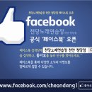 페이지 노래연습장 이미지