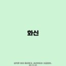 에스엠인터네셔날 이미지