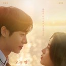 내가만약 | 🍿 오늘 밤, 세계에서 이 사랑이 사라진다 해도 후기 | 만약 내가 내일을 기억 못 한다면?