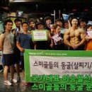 동네 감자탕 이미지