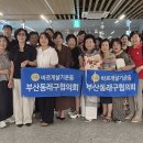 2026년 동래구 양성평등주간 기념식 이미지