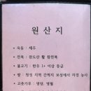 연대북문 우리집 이미지