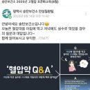 평택시평택보건소 이미지